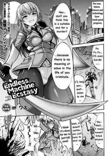 Endless Machine Ecstasy