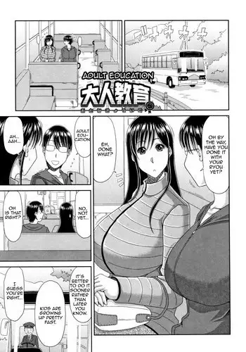 [Kai Hiroyuki] Otona Kyouiku | Adult Education (Hannari Otona Kyouiku) [English][Amoskandy]