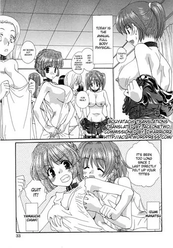 [Kurokawa Mio] Kurenai Enamel Jogakuin Ch. 4 (COMIC Himedorobow 2008-07) [English] [aceonetwo]