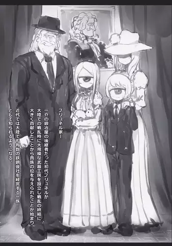 EYE - Entreateye Girl