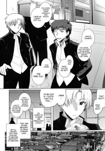 Onna no Shiawase | A Woman's Happiness