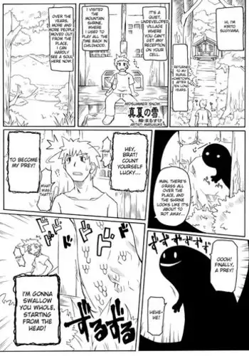 [Marusuke] Midsummer Snow [ENG]