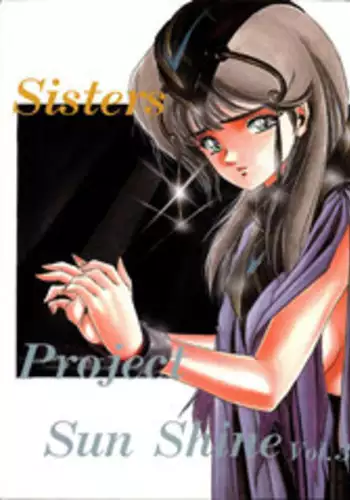 (C39) [project sunshine (Various)] Sisters (Maison Ikkoku)
