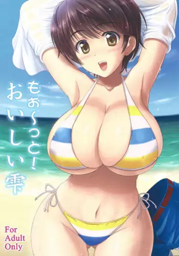 (C88) [KNIGHTS (Kishi Nisen)] Mo~tto! Oishii Shizuku (THE IDOLM@STER CINDERELLA GIRLS)