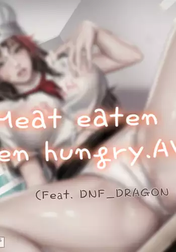 DNF DragonKnight (decensored)