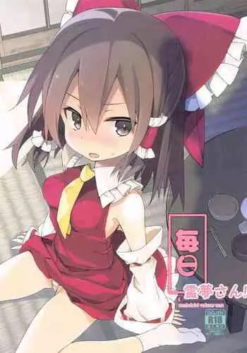 (COMIC1?17) [Toriaezu(kari) (Tororo)] Mainichi Reimu-san! (Touhou Project)