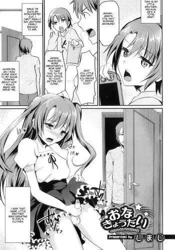 [Shimaji] Ona-Kyoudai | Masturbation Siblings (Otokonoko Heaven Vol. 09) [English] [mysterymeat3]